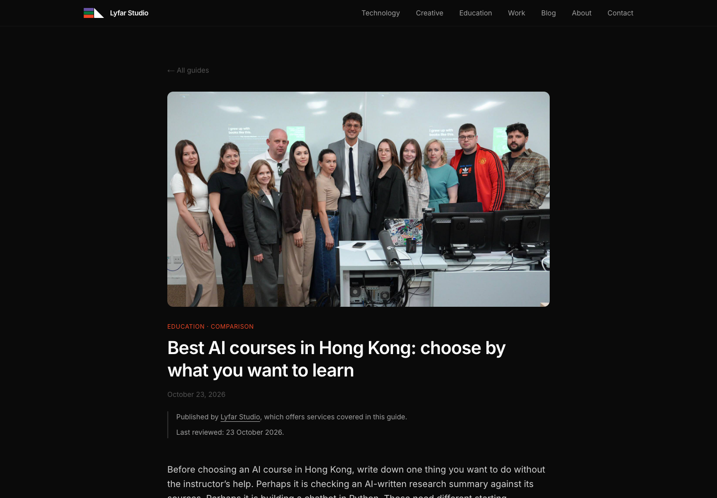The published AI course guide on lyfar.com, with the studio's classroom photograph.