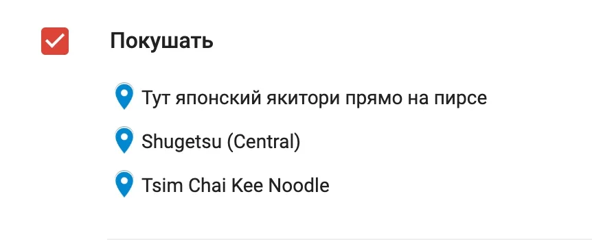 Closeup of the food layer in the production map, including Shugetsu and Tsim Chai Kee